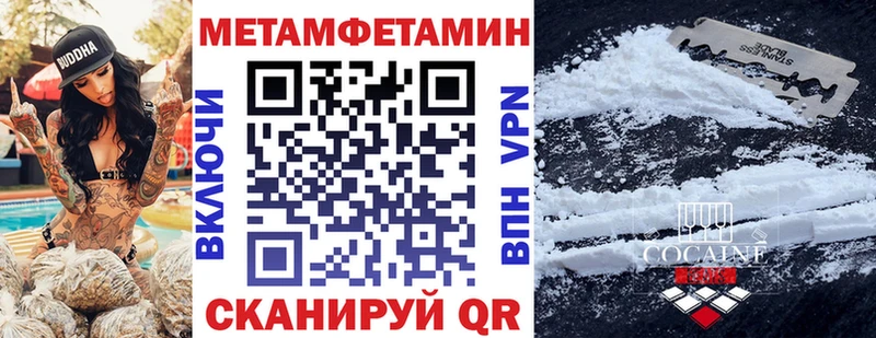 мега ссылки  Красавино  АМФ 97% 