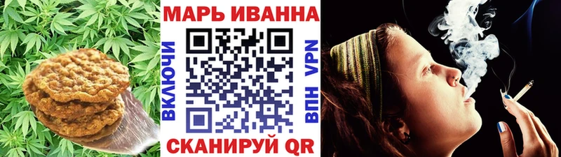 нарко площадка официальный сайт  где купить наркоту  kraken   Красавино  Печенье с ТГК конопля 