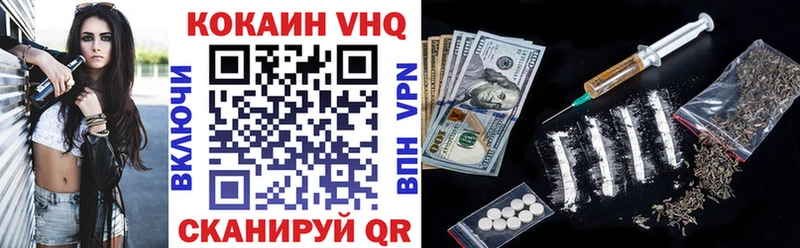 Cocaine Fish Scale  закладки  MEGA ТОР  Красавино 