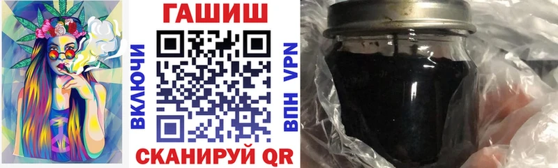OMG зеркало  Красавино  ГАШ хэш  наркота 