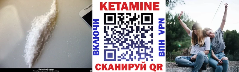 мега   Красавино  КЕТАМИН ketamine 