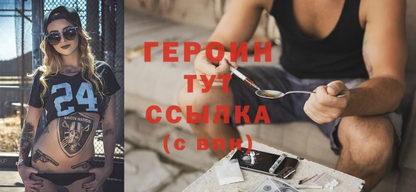 синтетический гашиш Богородск