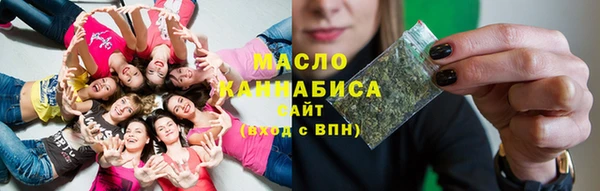 мефедрон Богородицк