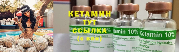мефедрон Богородицк