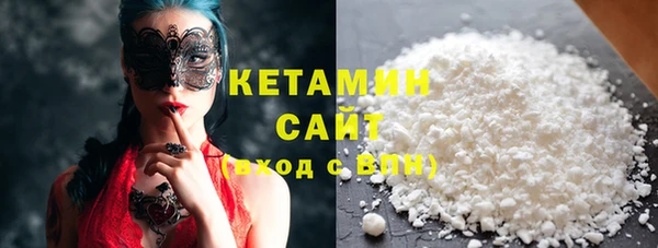 синтетический гашиш Богородск