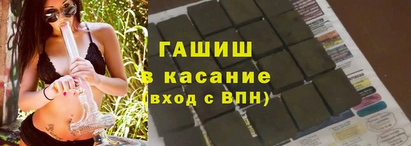 мефедрон Богородицк