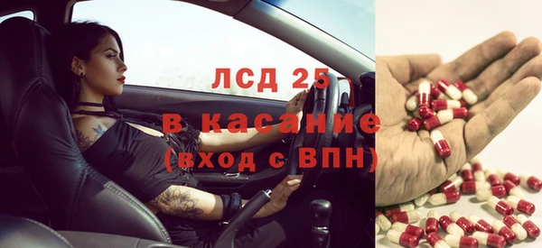 мефедрон Богородицк