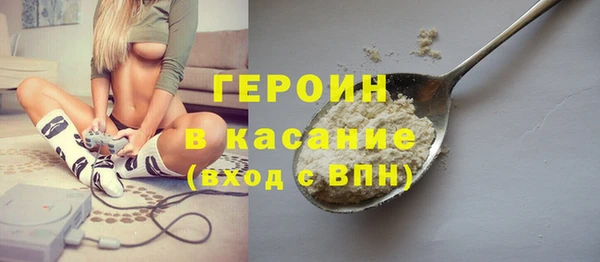 твердый Белокуриха