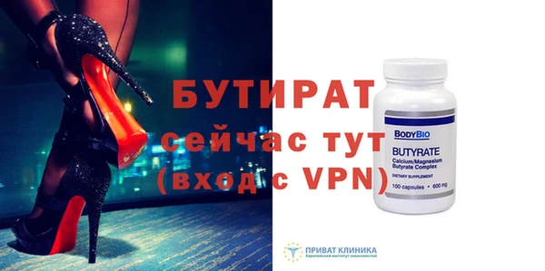 синтетический гашиш Богородск