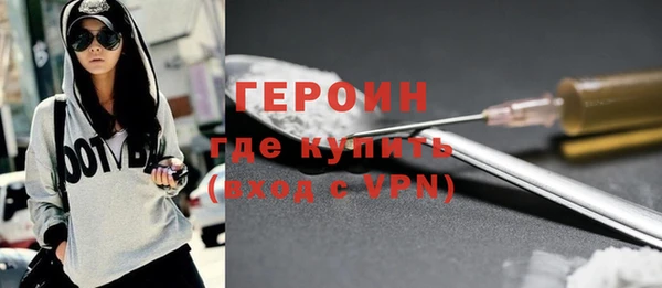 синтетический гашиш Богородск