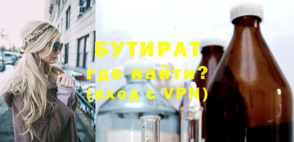 каннабис Тихорецк