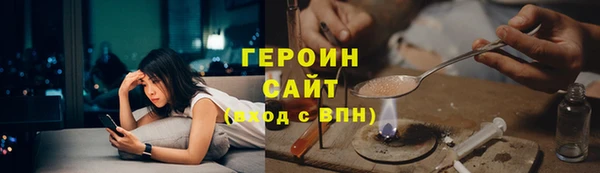 ALPHA-PVP Белоозёрский
