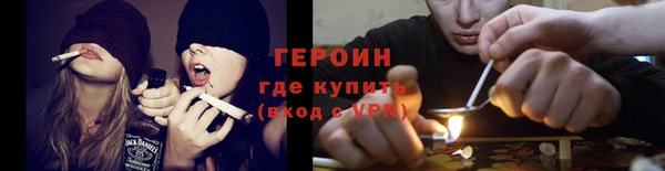 мефедрон Тихвин
