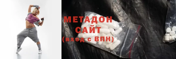 синтетический гашиш Богородск
