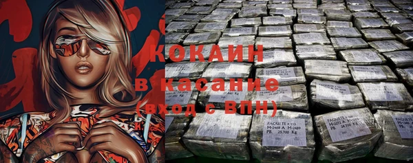 кокаин Богданович