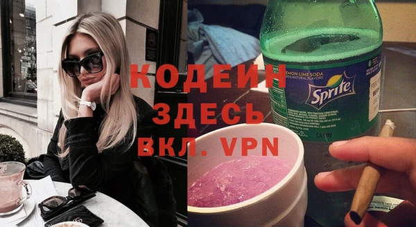 кокаин Богданович