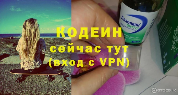 синтетический гашиш Богородск