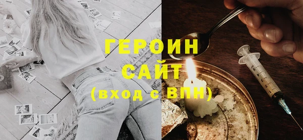 твердый Белокуриха