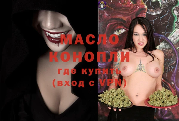 синтетический гашиш Богородск