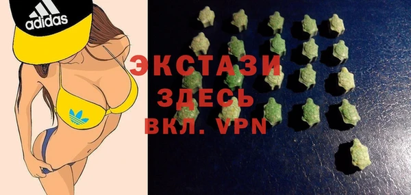 синтетический гашиш Богородск