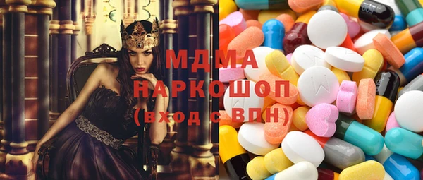 мефедрон Богородицк