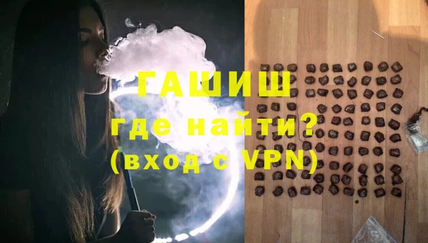 ALPHA-PVP Белоозёрский