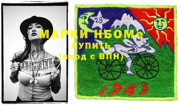 мефедрон Богородицк