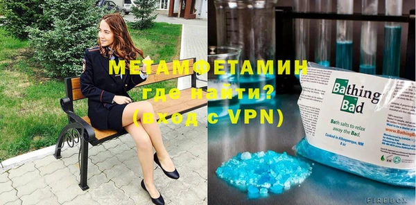 экстази Тобольск