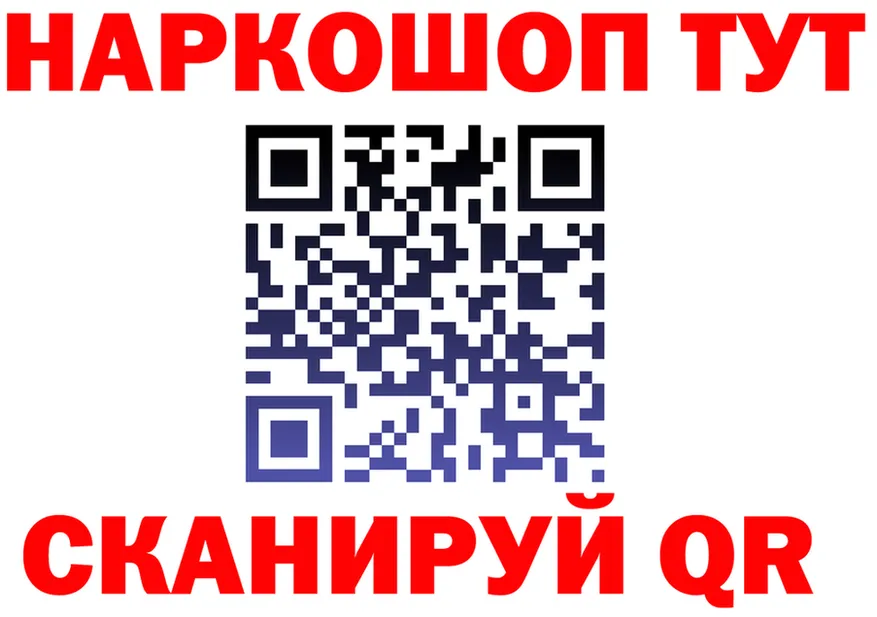КЕТАМИН VHQ ТОР это гидра Красавино