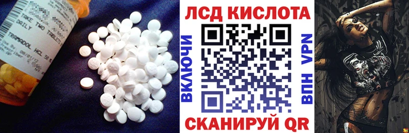 ЛСД экстази ecstasy  Красавино 