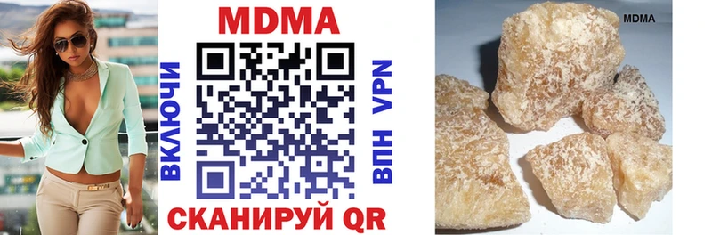 ссылка на мегу как зайти  Красавино  МДМА VHQ 
