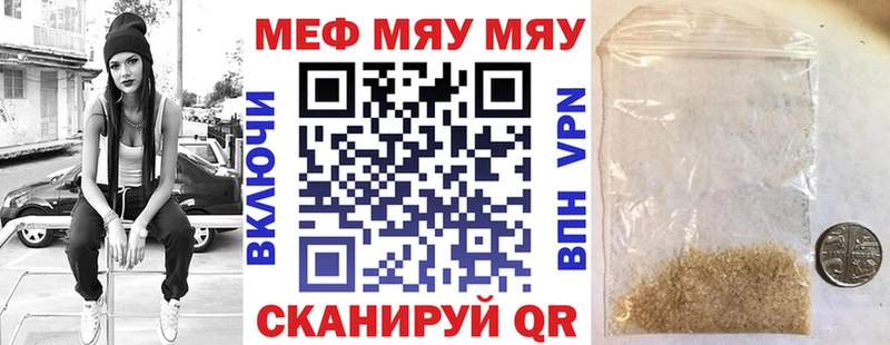 Меф кристаллы  как найти   Красавино 