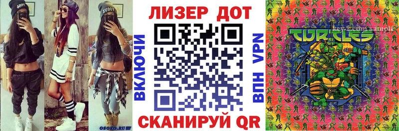 Наркотические марки 1500мкг купить наркоту Красавино