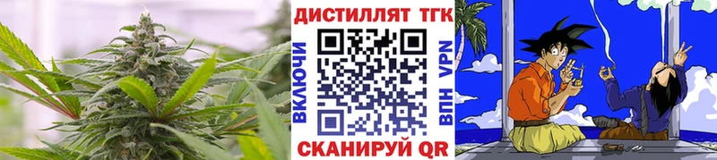 ТГК THC oil  Красавино 
