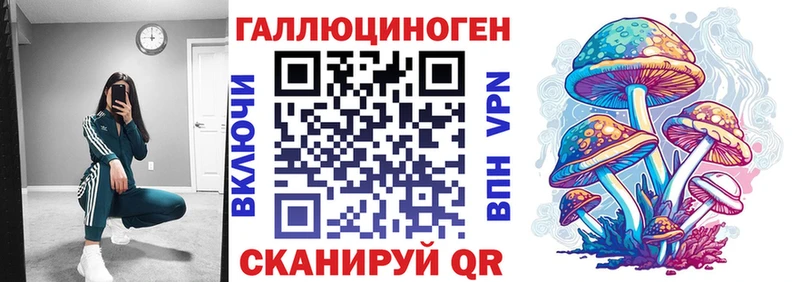 наркотики  Красавино  Псилоцибиновые грибы ЛСД 